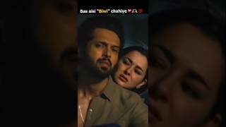 Biwi ho tu ayse trendingshorts vairalvideo ❤️😘pakistanidrama subscriber sh youtubeshorts [upl. by Zephan593]