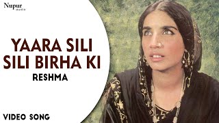 Yaara Sili Sili Birha Ki  Reshma  Most Poplar Punjabi Song  Reshma Hits  Nupur Audio [upl. by Gorrian]