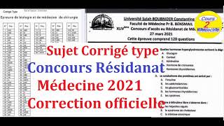 Sujet  Corrigé type Concours Résidanat Médecine 2021 Correction Officielle [upl. by Angus]