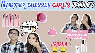 My brother guesses Girls products 😂prati Chauhan [upl. by Harmony]