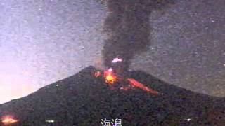 Sakurajima vulcanian explosion 23 Feb 2014 [upl. by Daryl]