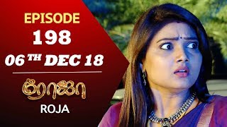 ROJA Serial  Episode 198  06th Dec 2018  ரோஜா  Priyanka  Sibbu Suren  Saregama TVShows Tamil [upl. by Lenzi]