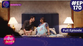 Tose Nainaa Milaai Ke  27 February 2024  Full Episode 170  Dangal TV [upl. by Semyaj]