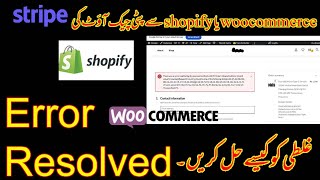 Stripe payment Gateway Woocommerce checkout error problem specified country issue resolved [upl. by Joris]