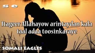 somali lyrics axmed mooge libaan itageer allahayow [upl. by Hanah]