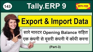 Export Import all Masters in TallyERP 9 TransferExport Opening Balance to New Tally Company 143 [upl. by Eckhardt551]