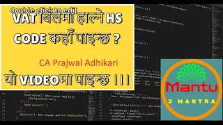 Quick Guide HS Code Updates in New VAT Bill [upl. by Eirrol119]