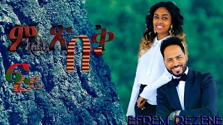 New amazing Eritrean mezmur By Efrem Rezene ምንጪ ጽቡቕ ፍረይ Official Video Clip 2020 [upl. by Boniface]