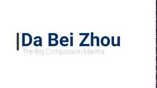 Da Bei Zhou  The Great Compassion Mantra of Guan Yin [upl. by Niveek]