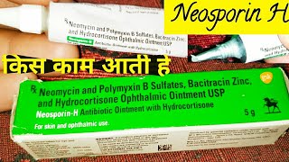 Neosporin H Uses  Neomycin And Polymyxin B Sulfates Bacitracin Zinc And Hydrocortisone Ophthalmic [upl. by Krever]