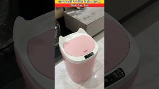 खडूस मालिक। New Viral Gedgets Smart AppliancesKitchen Utensils  gadgets shorts [upl. by Demahum]