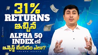 Nifty Alpha 50 Index  Max Life NIFTY Alpha 50 Fund Explained [upl. by Durr688]