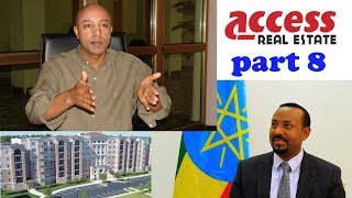 አቶ ኤርምያስ አመልጋ  Ermias Amelga Access Capital sc Vision and Presentation  8 [upl. by Mickelson]