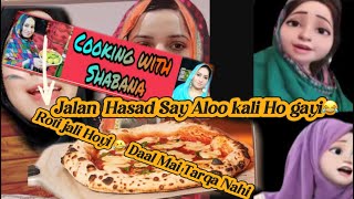 Ketna Bakwash Karty Ho guriyakiduniya ambernazofficial ​⁠CookingwithShabana [upl. by Shelah697]