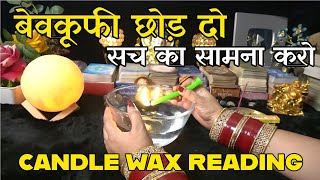 Candle Wax Reading Tarot  Third Party Aapke Rishte Se Kab Jaayegi  Third Party Situation Tarot [upl. by Nivat684]