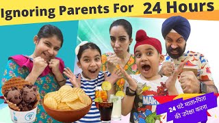 Ignoring Parents For 24 Hours  Badla  Ramneek Singh 1313  RS 1313 VLOGS [upl. by Christiansen]