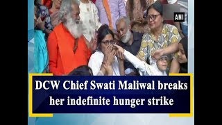 DCW Chief Swati Maliwal breaks her indefinite hunger strike  ANI News [upl. by Sikorski]