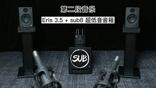 presonus ERIS 35  sub8  Micro Station BT [upl. by Venterea967]