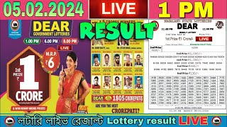 Nagaland Lottery Sambad Live 1pm 05022024 Dear Lottery Live  monday [upl. by Marijn]