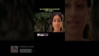 ലക്കീ നമ്പറാണല്ലോ youtubeshorts malayalam reels bijumenon dileep dileepcomedyscenes rudra [upl. by Lecrad682]