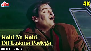 Kahi Na Kahi Dil Lagana Padega 4k Song  Mohammed Rafi Hit Song  Shammi Kapoor Kashmir Ki Kali Song [upl. by Oilegor428]