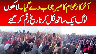 Some exclusive footages from the pashteen jirga  Many people came out for manzoor pashteen [upl. by Valente]