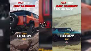 All GMC HUMMER Models Comparison 2X amp 3X Pickup amp SUV EVcompare acttrip سيارةكهربائية [upl. by Bethena]