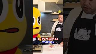 グミ超うめぇ 漢kitchen 漢akagami ピーナッツくん ヒップホップ ラップ mcバトル [upl. by Anilocin]