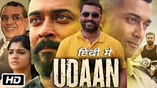 Udaan Full HD Movie in Hindi Dubbed  Suriya  Aparna Balamurali  Paresh Rawal  Story Explanation [upl. by Kalfas]