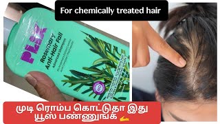 plix rosemary hair growth shampoo review in Tamil haircare bestshampooforhairfall [upl. by Llerad]