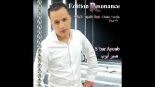 cheb tayeb2012 kabilyالشاب لطيب يغني قبائليmp4 [upl. by Stinky]