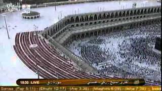 Makkah live recording with Beautiful recitation  1  8 [upl. by Ilatfan]