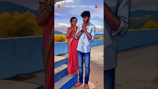 Tall boy  short girl cutelovestatus lovebirds lovestatus couplegoals shortsfeed trending [upl. by Nelrac810]