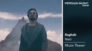 Ragheb  Naro  راغب  نرو  تیزر [upl. by Nylodnew]