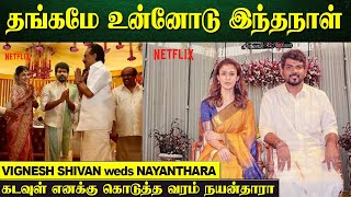 Nayanthara Marriage Celebration  Vigensh Shivan Emotional  Nayan Vicky Wedding Video  Mk Stalin [upl. by Corrine]