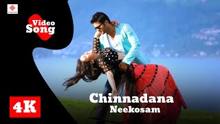 Chinnadana Neekosam Video Songs  4k version  Nithin Mishti Chakraborty [upl. by Yrallih]