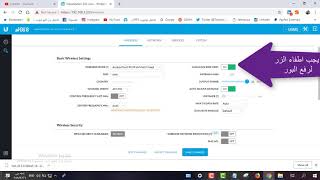 شرح ضبط اعدادات اكسس بوينت nanostation AC loco 5G m5 AC بوضع االارسالaccess point [upl. by Rollecnahc970]