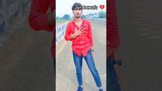 Video  रखीहें बनाके नौकरवा गे  Ashish Yadav का दर्द भरा गाना  Sanjana Mishra  New Song 2024 [upl. by Chemash950]