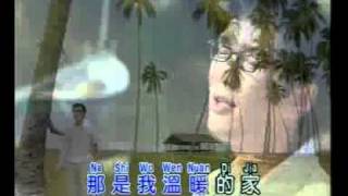 李茂山  Li Mao Shan  Wo jia Zhai na li  我家在那裡 [upl. by Nimajeb]