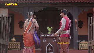 विजय नगर में हुआ पंडित रामा कृष्ण का पुनः आगमन  तेनाली रामा  Tenali Rama  EP 686 687 689 [upl. by Virginia]