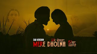 Mere Dholna Sad Version  Minda Lalari  Ravinder Grewal  Jaanvir Kaur  Punjabi Movie 2023 [upl. by Yrehc]