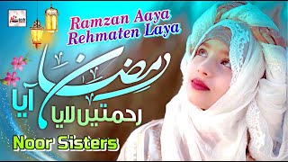 2022 Ramadan Special Kids Nasheed  Noor Sisters  Ramzan Aaya Rehmaten Laya  Naats HiTech [upl. by Kachine]