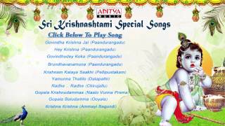 Sri Krishnashtami Special Songs  Jukebox [upl. by Cherilyn756]