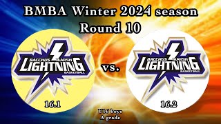 BMBA Lightning 161 vs Lightning 162 [upl. by Eiffe774]