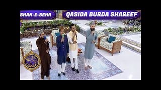 ShaneSehr  Qasida Burda Shareef  Special Transmission  ARY Digital Drama [upl. by Rufus]