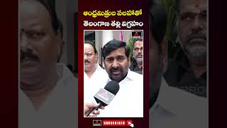 ఆంధ్రమిత్రుల సలహాతో తెలంగాణ తల్లి విగ్రహం  MLA Jagadish Reddy Shocking Comments On Cm Revanth  MTV [upl. by Irina751]