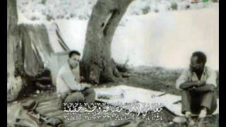 من هو الخائن العقيد شعباني أم غيره ؟ [upl. by Landri]