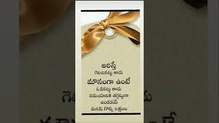 మనిషి గొప్ప లక్షణం  telugu kgf youtube  music [upl. by Rriocard]