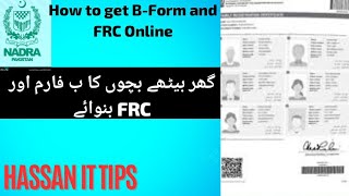 How To Apply B form NADRA Online Family Registration Certificate NADRAHassan IT Tips [upl. by Reisch849]