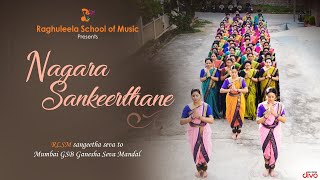 Mysuru Nagara Sankeerthane  Ganeshothsava  Raghuleela School Of Music [upl. by Marne965]